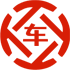 旺苍昇腾云汽车抵押贷款公司 